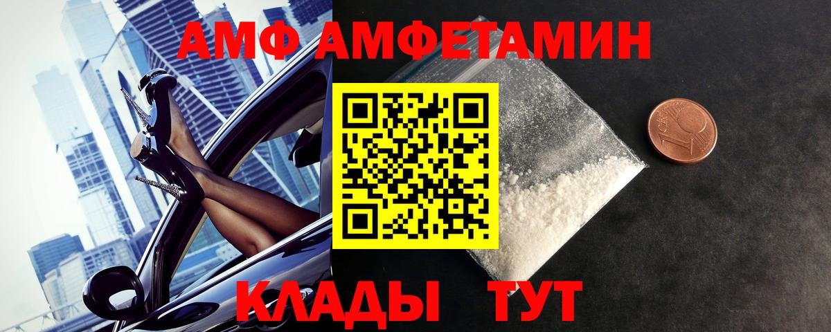 МЕТАМФЕТАМИН витя  Вход с VPN  МЕТАМФЕТАМИН витя  Хасавюрт 