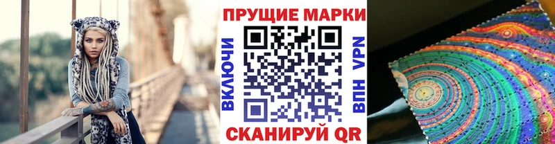 купить   Хасавюрт  KRAKEN ТОР  Марки N-bome 1500мкг 