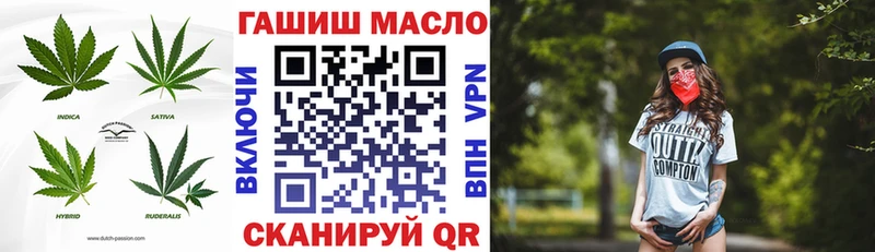 ТГК вейп с тгк  наркотики  Хасавюрт 