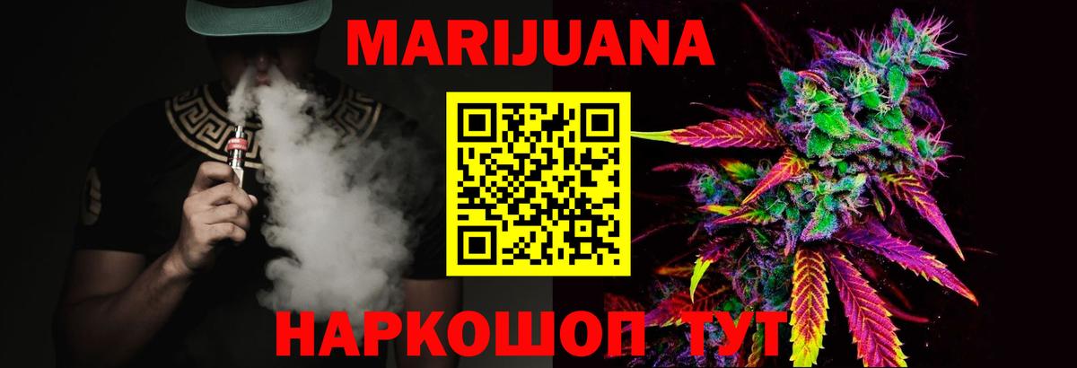 Каннабис Bruce Banner Хасавюрт