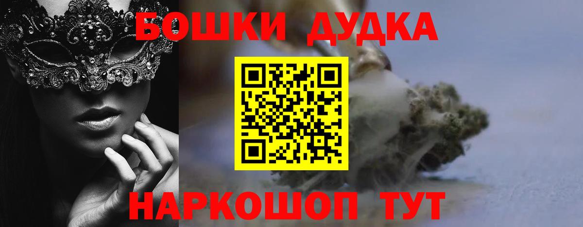 Канабис LSD WEED  Шишки марихуана Ganja  Хасавюрт  Марихуана THC 21%  Вход с VPN 